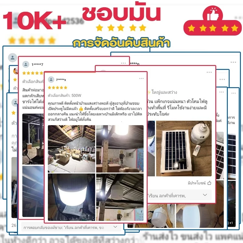 🔥ซื้อ 1แถม 1🔥ไฟโซล่าเซลล์ 200000W โซล่าเซลล์ หลอดไฟโซล่าเซลล์ ไฟ led ไฟฉุกเฉิน ไฟแคมป์ปิ้ง พกพา กันน้ำกลางแจ้งIP69 thumbnail 5