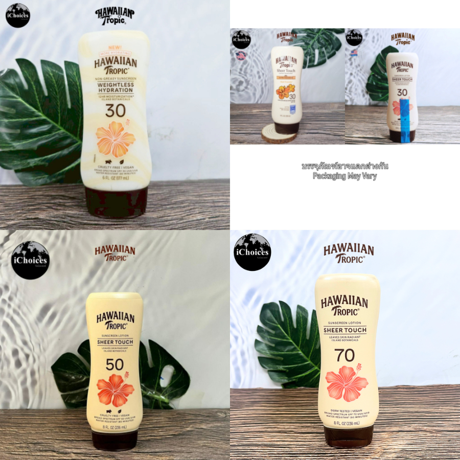 Hawaiian Tropic® Sheer Touch Lotion Sunscreen Ultra Radiance โลชั่นกันแดด สำหรับผิวกาย