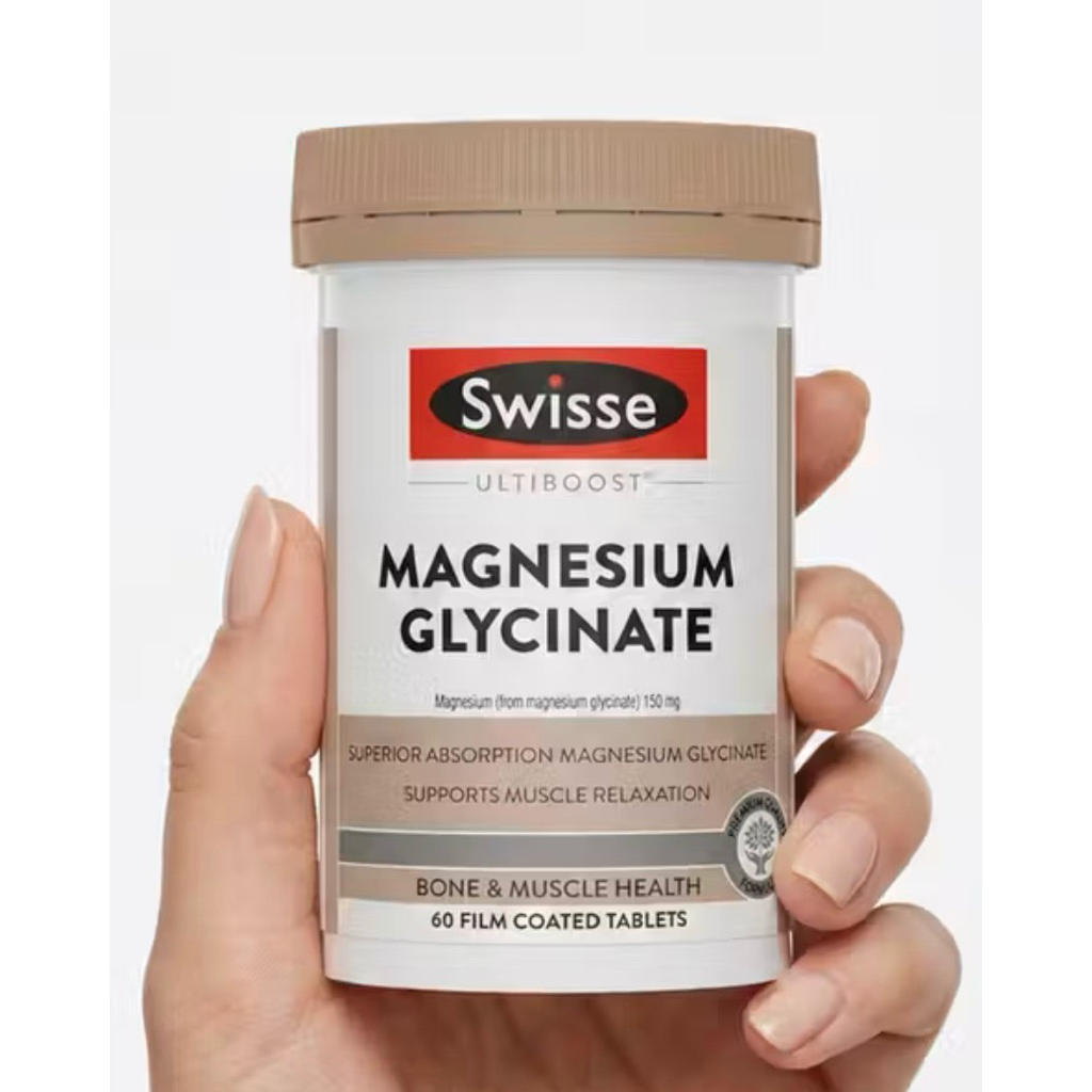 Swisse Ultiboost Magnesium Glycinate 60 และ 120 เม็ด