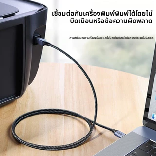 สายเครื่องพิมพ์ USB 3.0 Type A Male to B Male Cable