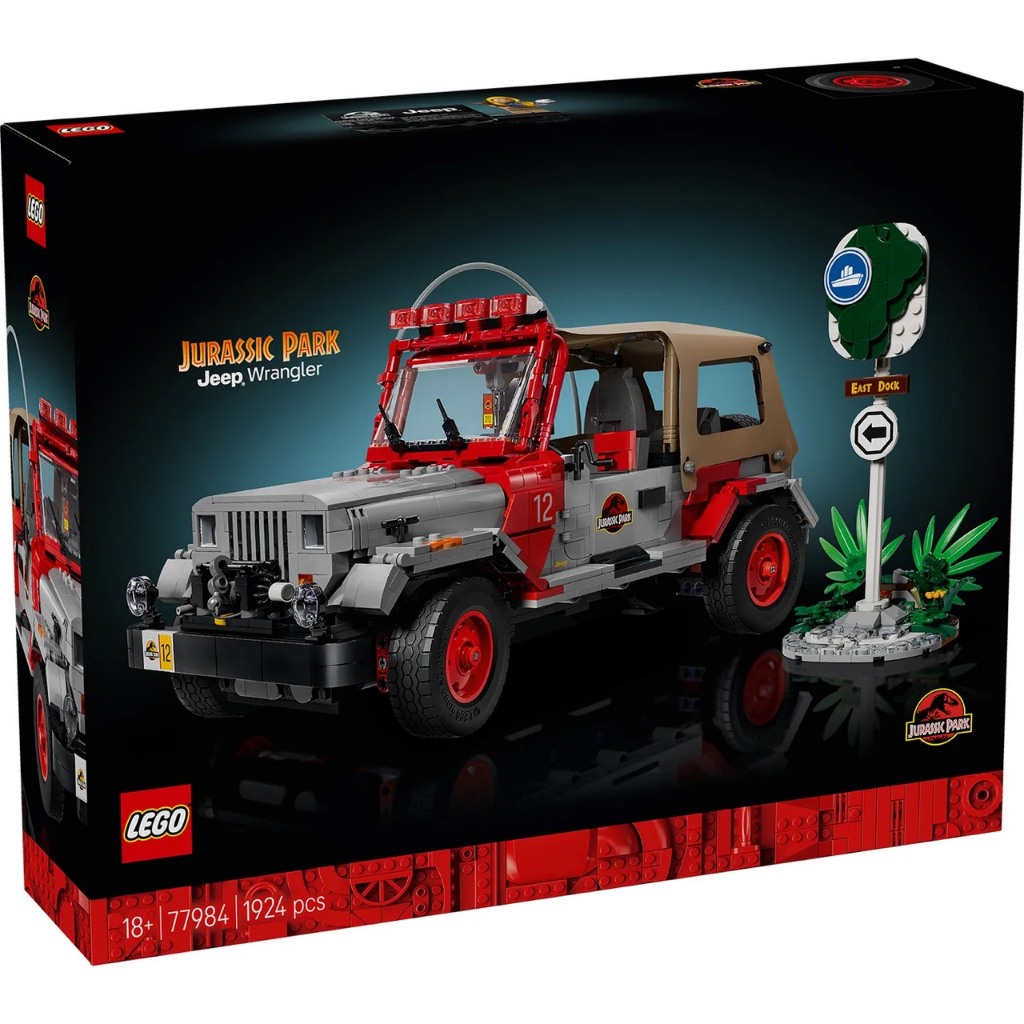 Lego Jurassic World 77984 Jurassic Park Jeep® Wrangler สินค้าพร้อมส่ง สินค้าใหม่ ของแท้ 100%