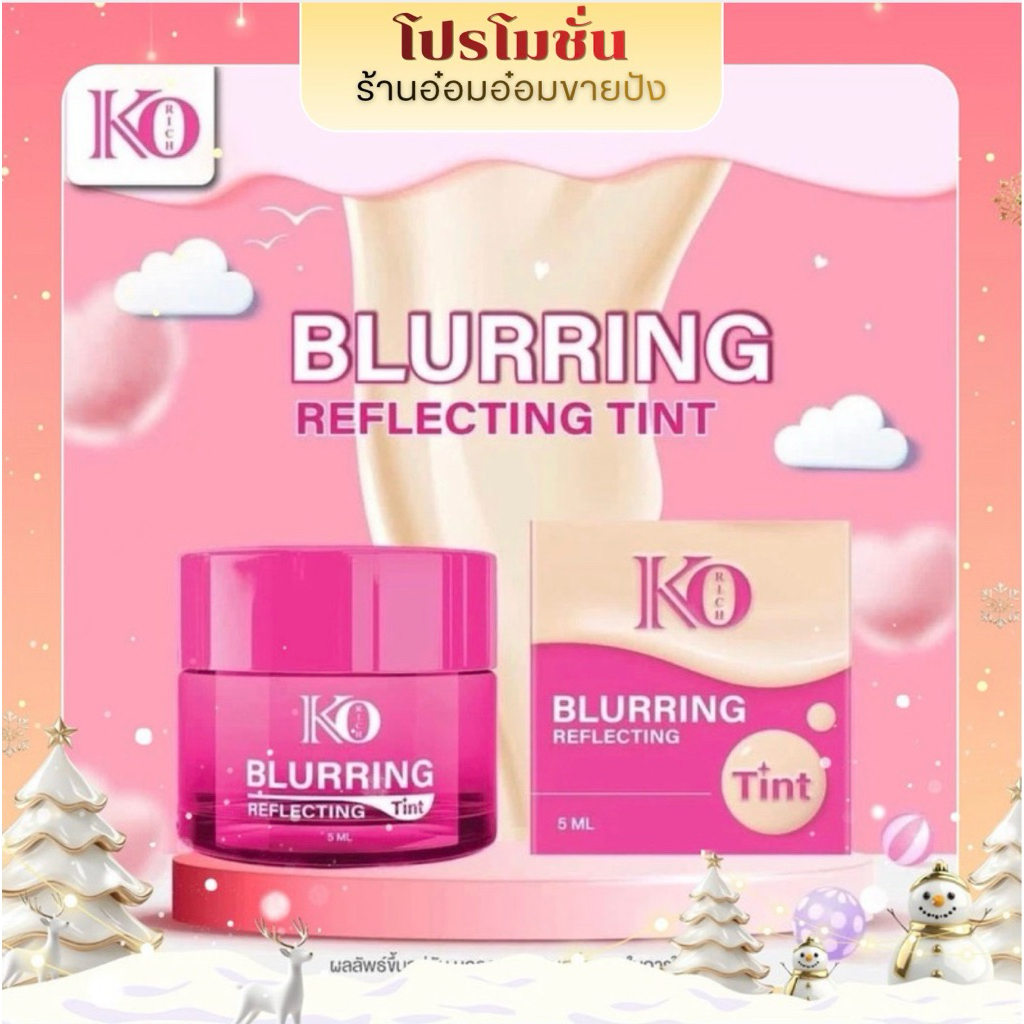 มูสฟิลเตอร์ กล่องชมพูตัวใหม่ Korich เคโอริช
