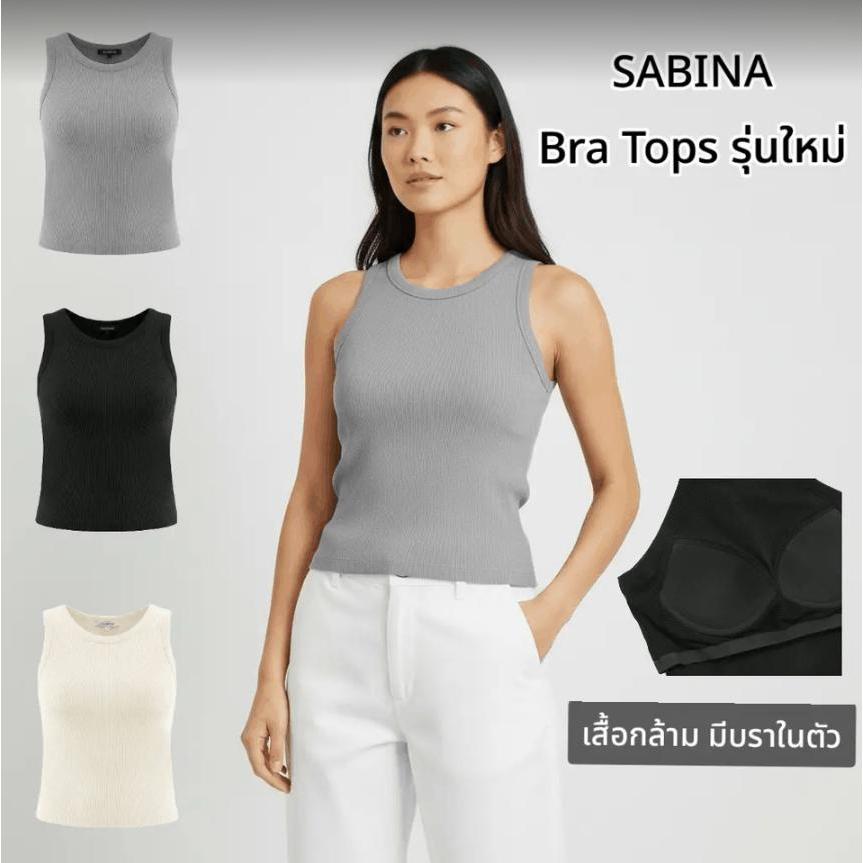 SABINA  BRA TOPS (NOE25005) เสื้อกล้ามแบบยาว มีบราในตัว