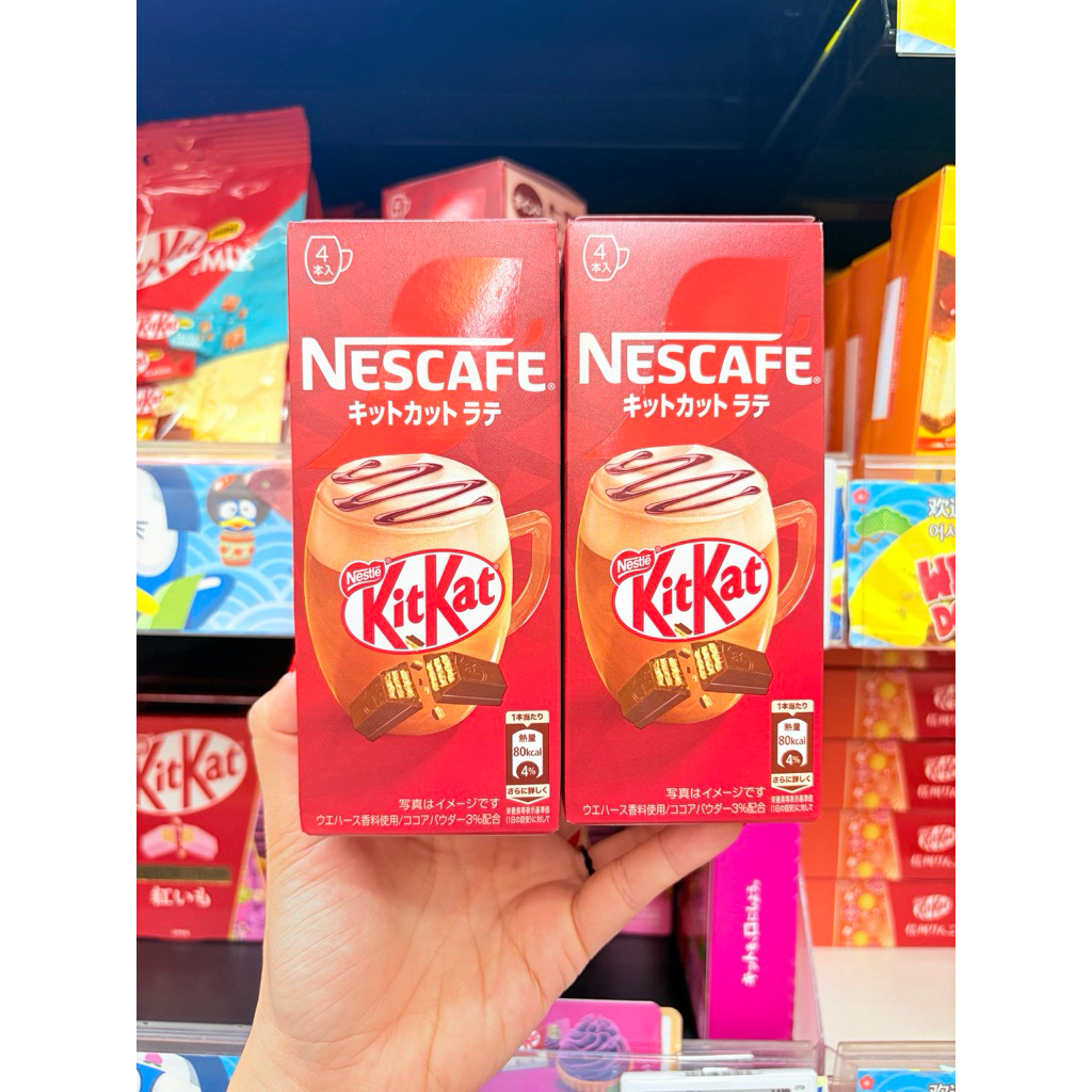 พร้อมส่ง ✅ Nescafe KitKat Latte 🍫 กาแฟลาเต้รสช็อกโกแลต