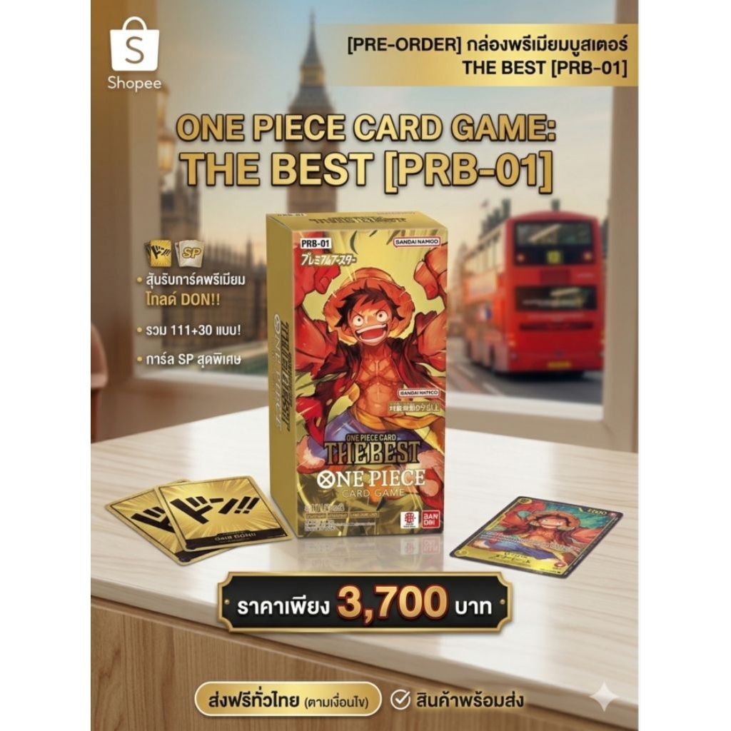 ​🏴‍☠️ One Piece Card Game: THE BEST [PRB-01] 🏴‍☠️