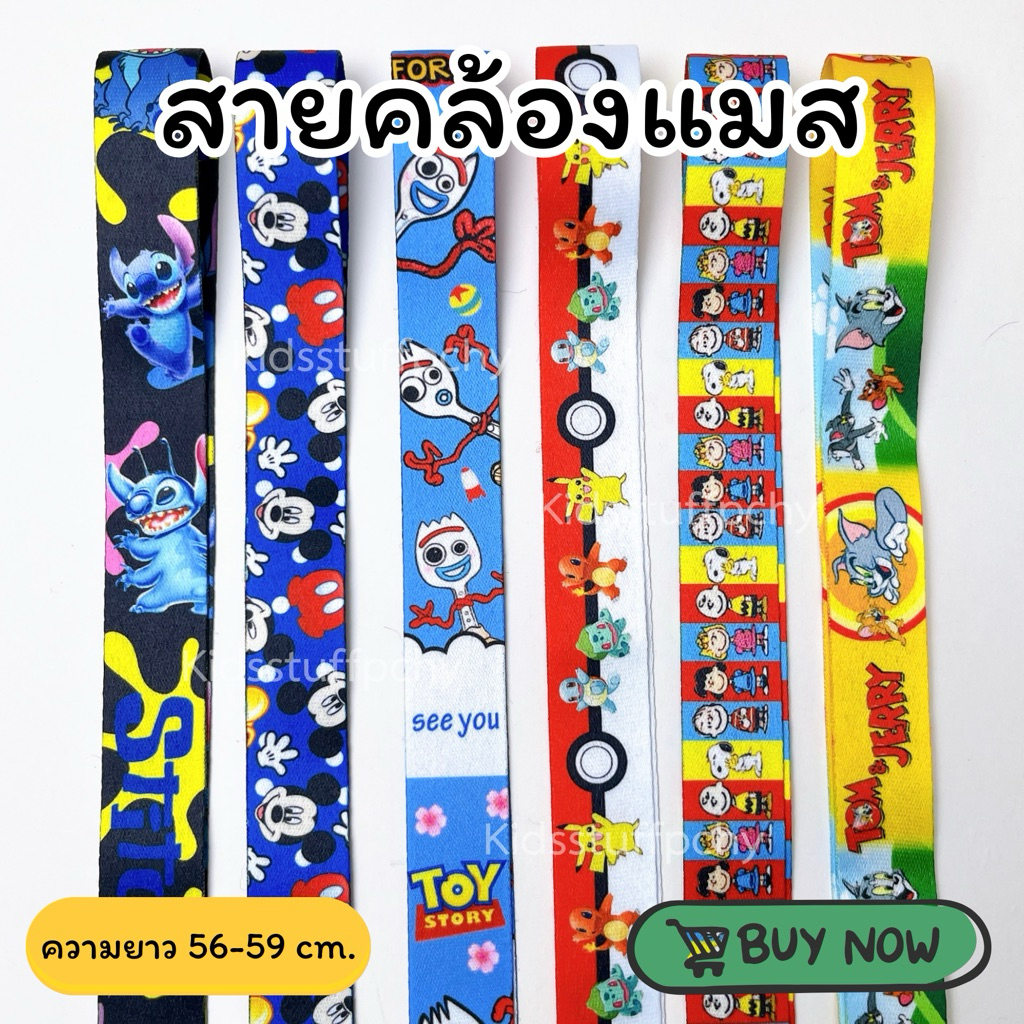 📌โพสต์40📌สายคล้องแมสเด็ก🐶พร้อมส่ง💫งานแฮนด์เมค ความยาว56-59cm กระดุมแป๊กอย่างดี💯ลายน่ารักมากๆ