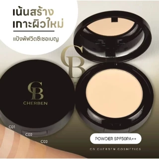 CHERBEN💥แพ็กเกจใหม่ สวยแพคคู่แป้งพัฟและรองพื้น แถมฟรี💥ฟองน้ำคุมมันกันน้ำกันแดดSPF50PA+++ใช้คู่กันปกปิดได้มิดแท้จากบริษัท