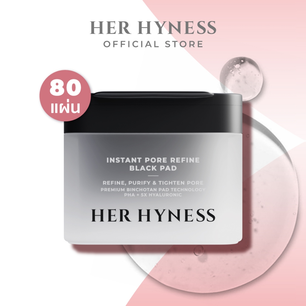 HER HYNESS INSTANT PORE REFINE BLACK PAD แพดดำ กระชับรูขุมขน 80แผ่น