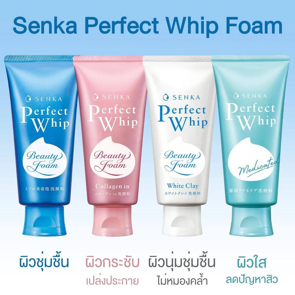SHISEIDO Senka Perfect Whip Foam โฟมล้างหน้า ล้างหน้าเนื้อวิป ชิเซโด้