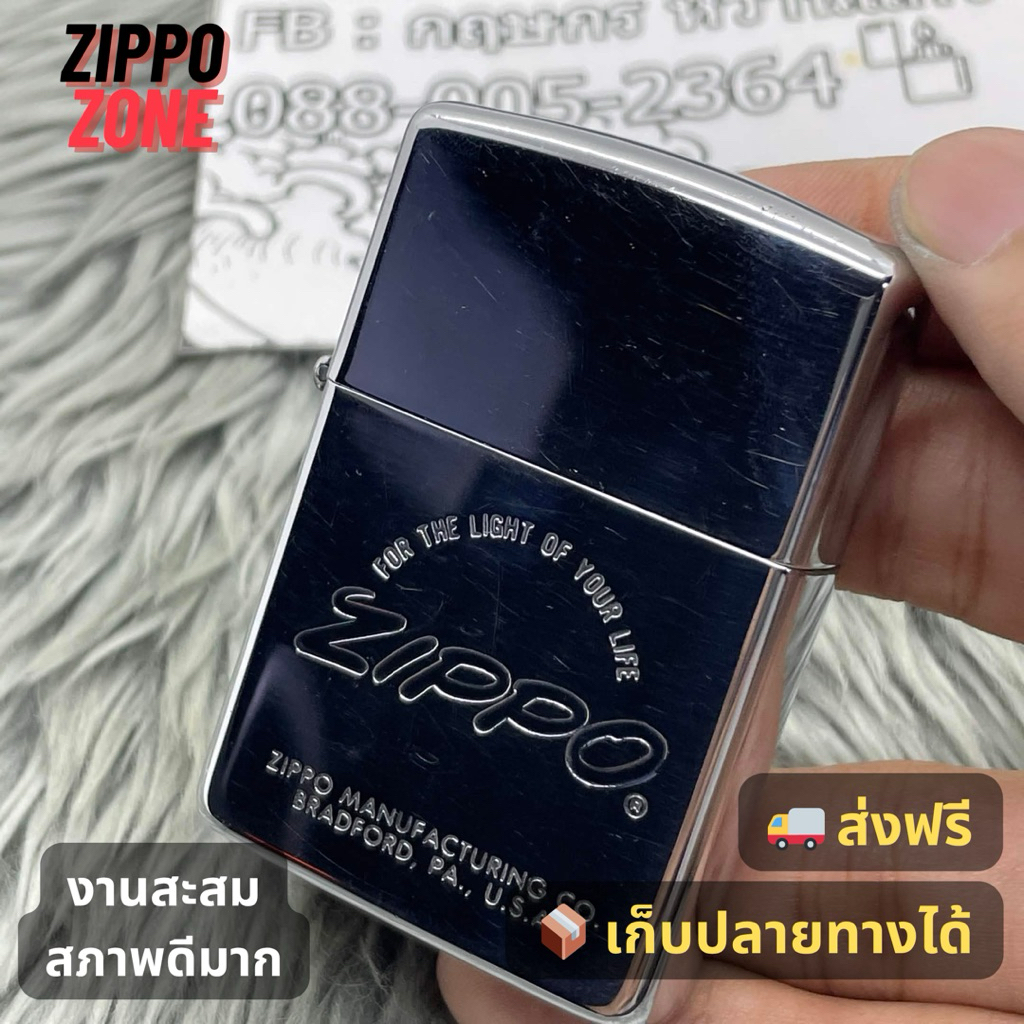 Zippo แท้ มือสอง ZZB002 เลเซอร์โลโก้ ZIPPO | ไฟแช็ค Zippo USA ของแท้ | พร้อมส่ง