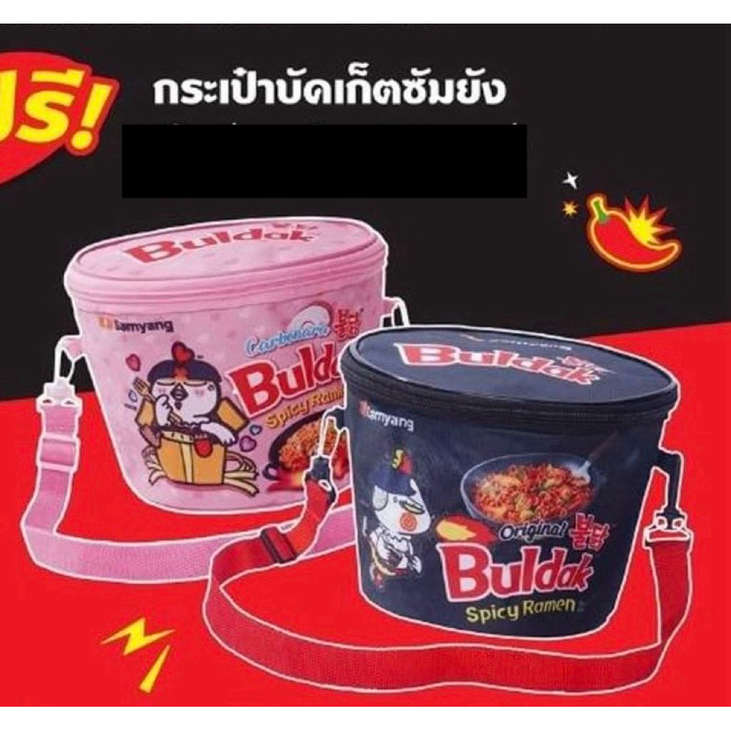Samyang Buldak กระเป๋าบัคเก็ตซัมยัง Samyang Bucket Bag สินค้าพรีเมี่ยมซัมยัง 2026