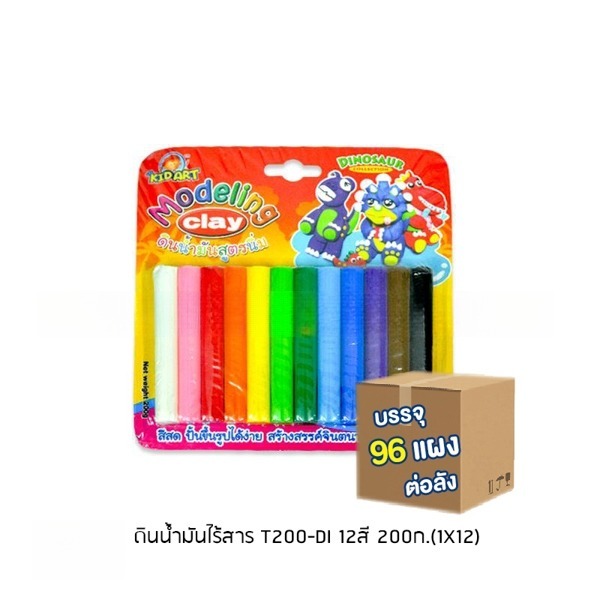 KidArt ดินน้ำมัน 12 สี 200 กรัม ดินปั้นเด็กปลอดภัย รูปที่ 5