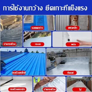 แผ่นกันซึม PVC 5ม เทปกันน้ํา เทปกาวกันน้ำ เทปกาวซ่อม หลังคารั่ว ท่อรั่ว ฉนวนลด ผนังแตกร้าว ติดแน่น