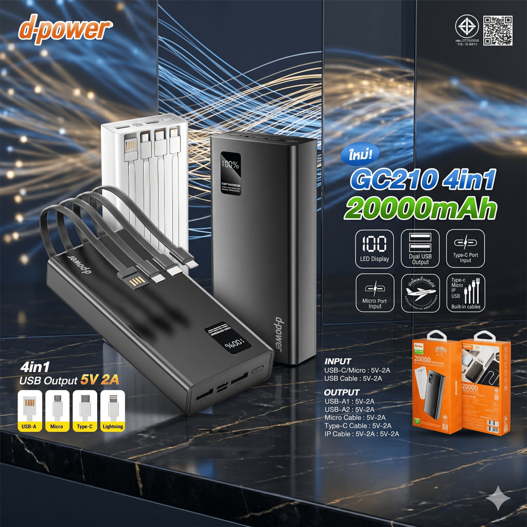 d-power GC210 Power Bank 20000mAh 4in1 LED Display Dual USB Output สายในตัวครบ