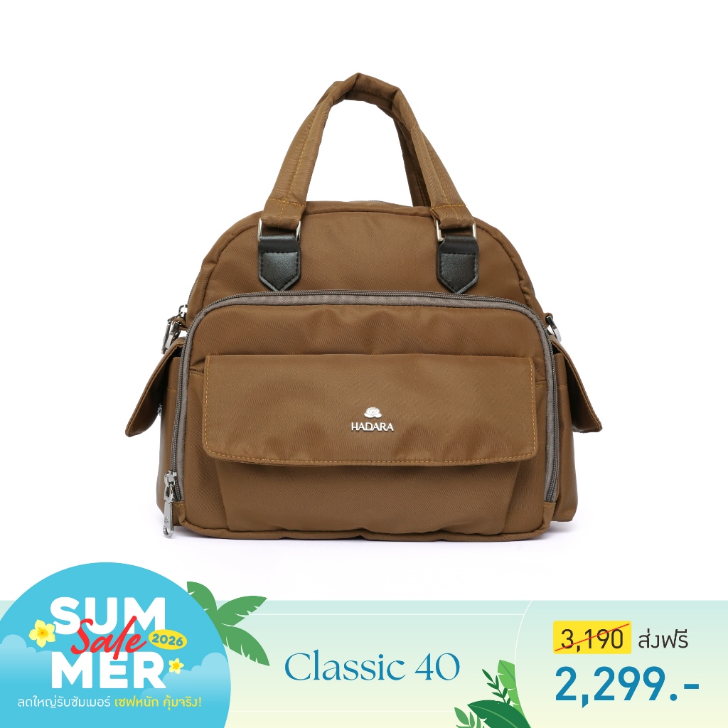 Hadara Moment Series Classic 40 กระเป๋าสะพาย ผ้า Deluxe Nylon กันน้ำได้ ช่องจัดเก็บ 20 ช่อ