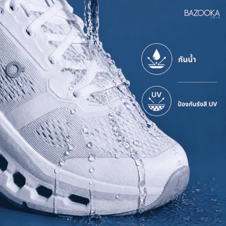 BAZOOKA SPRAY + BAZOOKA CLEANER สเปรย์เคลือบกันน้ำรองเท้าพร้อมชุดน้ำยาทำความสะอาดรองเท้า (PRO2)