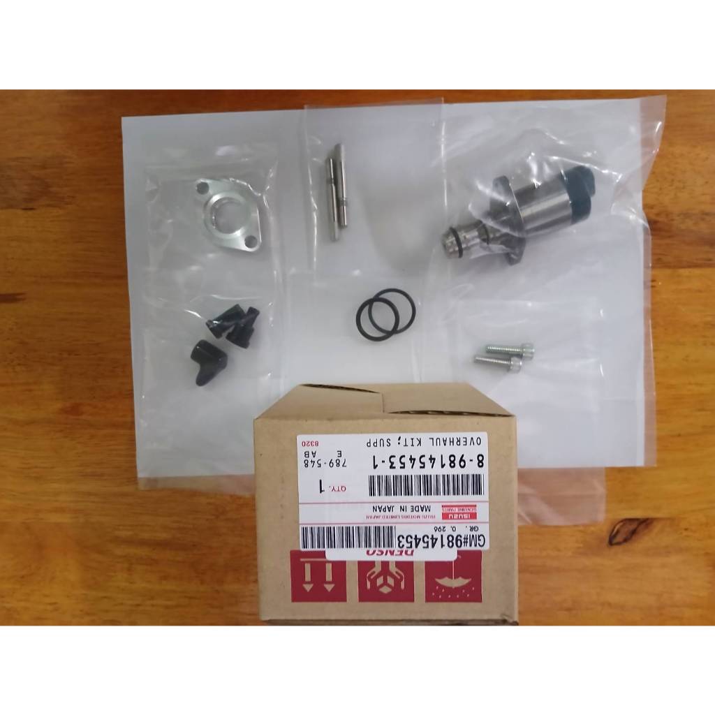 SCV วาวล์  IZUZU  D-MAX  GM*98145453