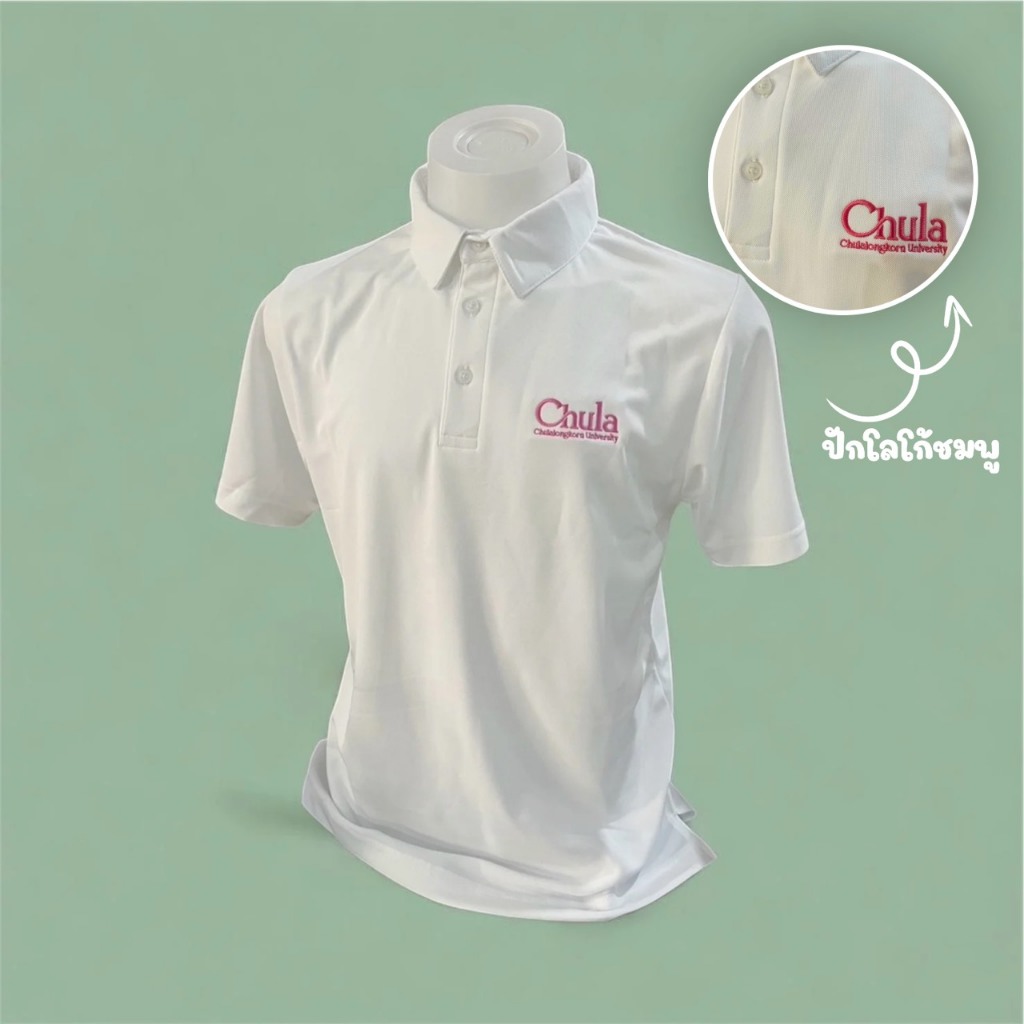 เสื้อคอปกโปโลแขนสั้นสีขาวปักโลโก้ Chula สีชมพู