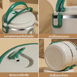 กล่องข้าวเก็บความร้อนขนาดใหญ่ 1400/2100ml สแตนเลส 304 หลายชั้น แยกอาหารได้ชัดเจน ล้างง่าย
