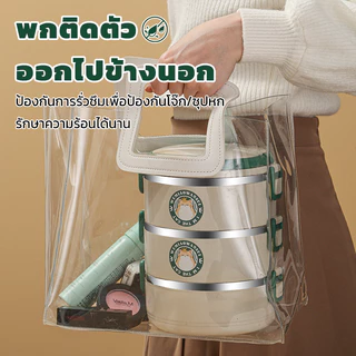 กล่องข้าวเก็บความร้อนขนาดใหญ่ 1400/2100ml สแตนเลส 304 หลายชั้น แยกอาหารได้ชัดเจน ล้างง่าย