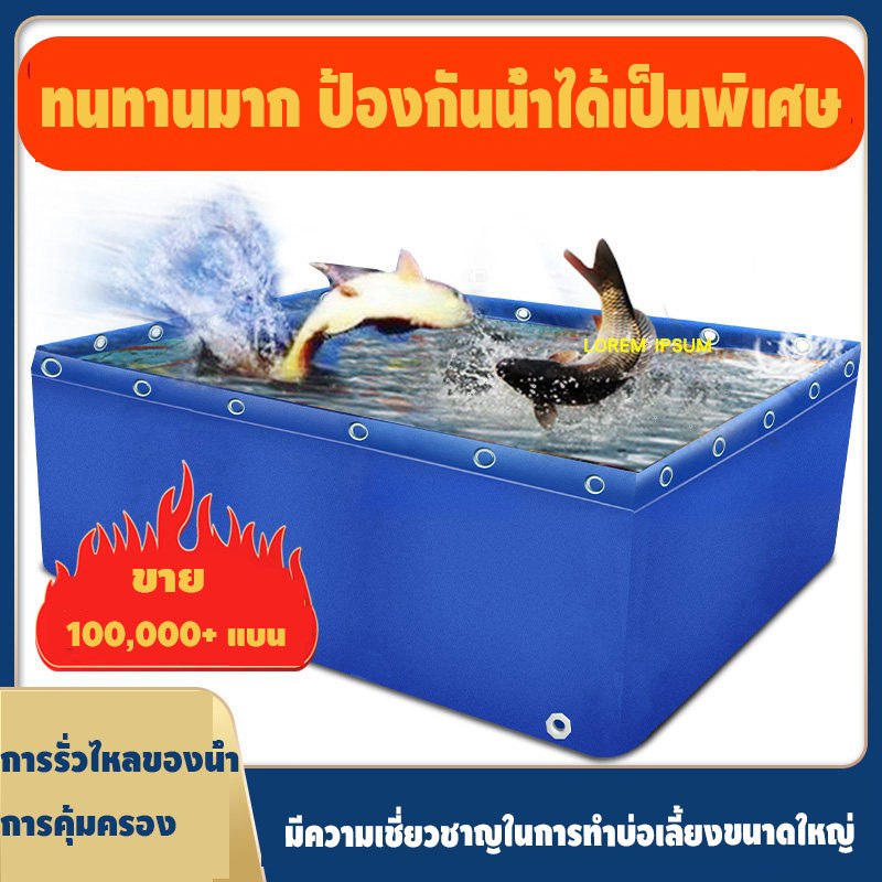 กระชังบกตอกตาไก่เคลือบกันแสง UV  แถมฟรีท่อระบายน้ำความสูง 0.6/0.8/1.2m ขนาด 1x1 2x1 2x2 4x1 3x2 4x2 3x3 5x2 6x2m
