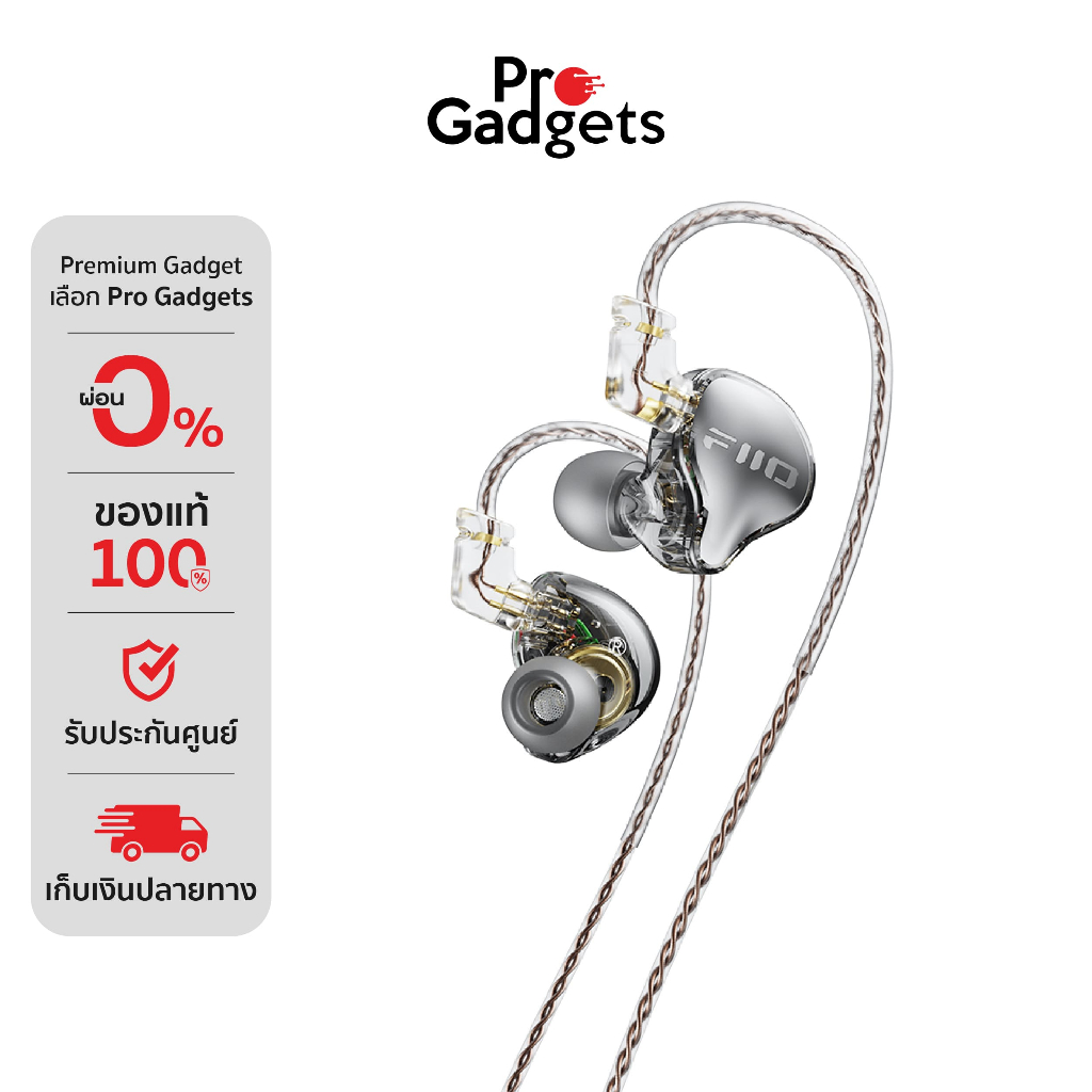 FiiO JD10 In-Ear Headphone หูฟังอินเอียร์