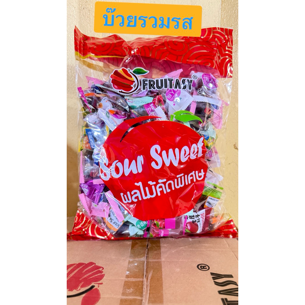 บ๊วย(พรุน)รวมรส หลายขนาดราคาถูก🔥