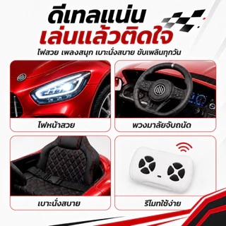 🔥Beige รถไฟฟ้าเด็ก รถบังคับ ของเล่นเด็ก 4ล้อ 2มอเตอร์ ของขวัญเด็ก กล่องดนตรี ความจุแบริ่ง 100KG