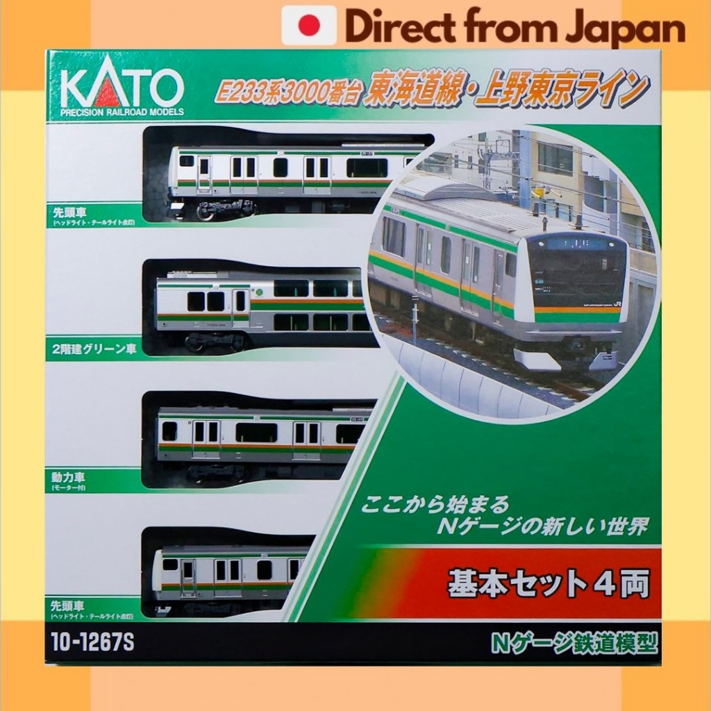 KATO N Scale E233 Series 3000 Tokaido Ueno Tokyo Line Model Train 4 Cars 10-1267S