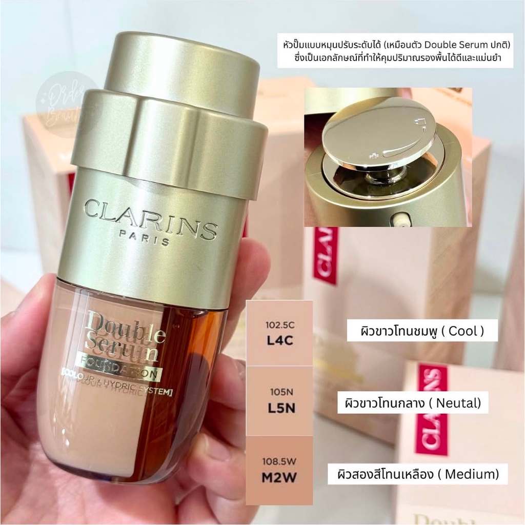 Clarins  double serum foundation 30ml