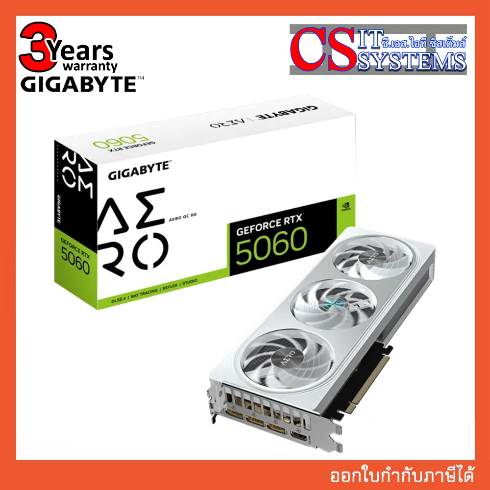 การ์ดจอ GIGABYTE NVIDIA RTX 5060 AERO OC 8G GDDR7