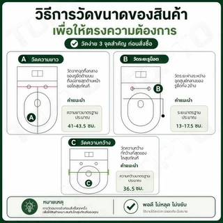 H61-ฝาชักโครก ฝาชักโครกทรงโอ รุ่นปรับระยะได้ ติดตั้งง่าย ป้องกันรอยซีดจาง เคลือบสารกันแสง UVA พร้อมอุปกรณ์ติดตั้งครบชุด