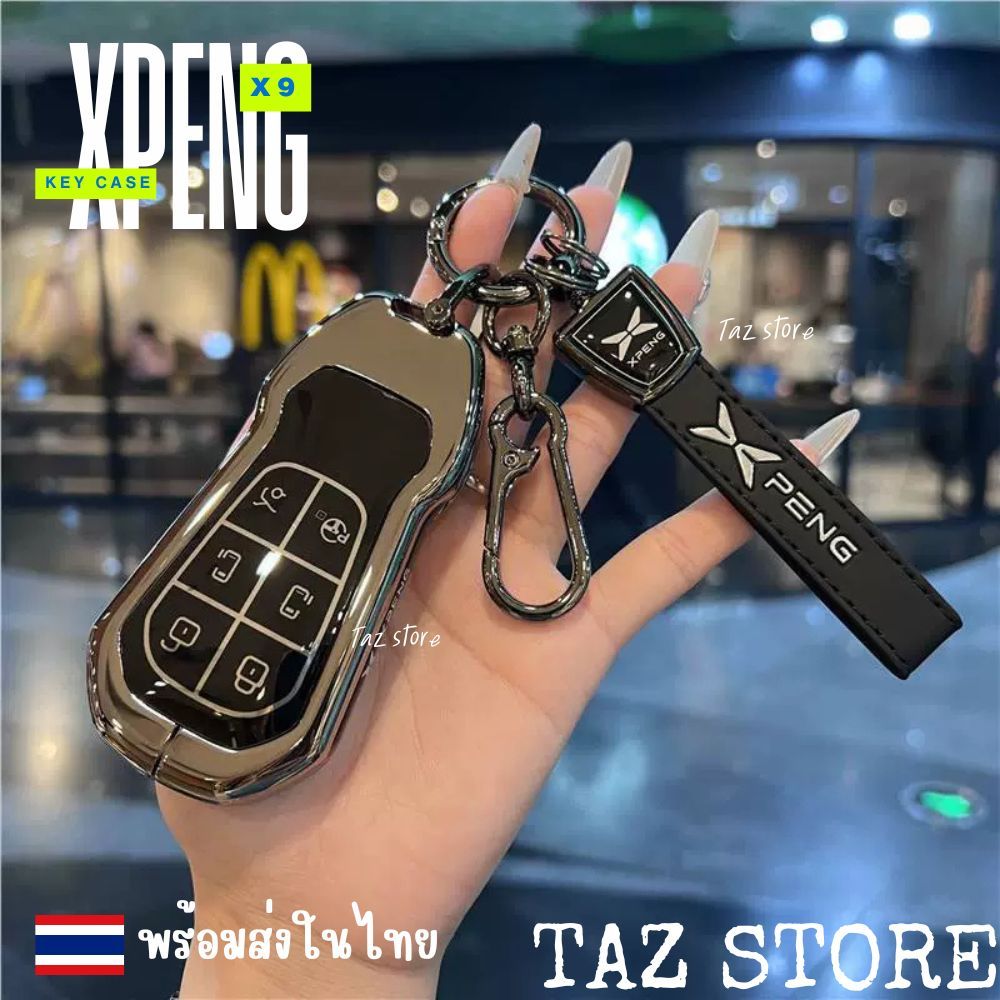 🇹🇭พร้อมส่งในไทย เคสกุญแจรีโมทรถ Xpeng X9 ปี 2026 รุ่น Metal