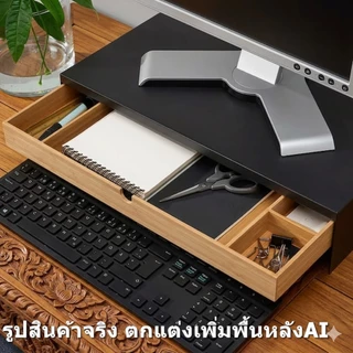 IKEA ELLOVEN ชั้นวางจอคอมพร้อมลิ้นชักเก็บของ