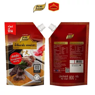 (1 แถม 1) มีฮาลาล น้ำจิ้มงาคั่ว รสหม่าล่า ขนาด 800 กรัม เพียวฟู้ดส์ สำหรับจิ้ม ปิ้งย่าง ชาบู