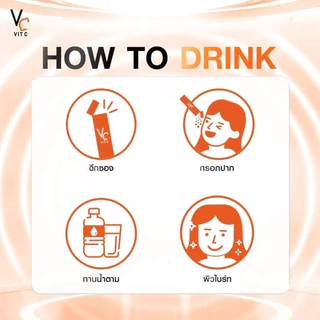 [ส่งทันที] Vitamin C Zinc วิตซีซิงค์ [ของแท้จากบริษัท]
