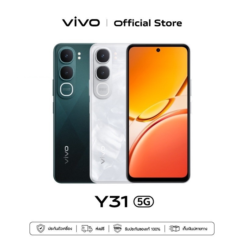 vivo Y31 5G (8+128/256GB) วีโว่ | ทนน้ำทนฝุ่น IP68&69 | แบตเตอรี่ BlueVolt 6500mAh | ลำโพงสเตอริโอคู