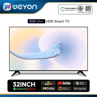 WEYON Smart TV 32 นิ้ว LED Full HD สมาร์ททีวี Wifi Youtube Netflix แคสต์หน้าจอมือถือ รับประกัน 1 ปี