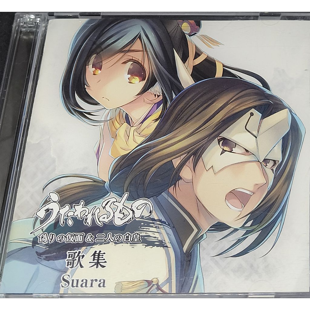 CD+CD Anime song suara
