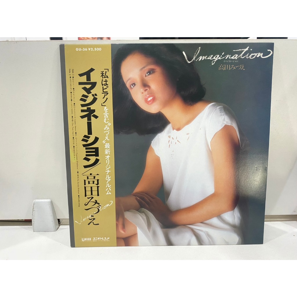 1LPVinyl Records แผ่นเสียงไวนิล Imagination Mizue Takada//Imagination Mizue Takada (J18D5)