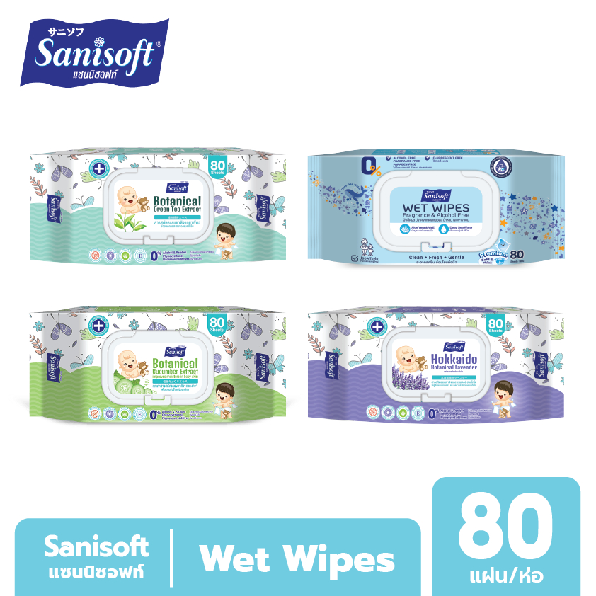 Sanisoft Wet Wipes / แซนนิซอฟท์ ทิชชูเปียก สำหรับเด็ก 80แผ่น – แบบไม่มีกลิ่น, กลิ่นชาเขียว, แตงกวา, ลาเวนเดอร์ ราคา ถูกที่สุด ดีลบีเคเค