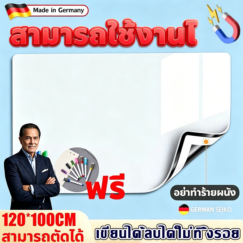 ✨ยอดนิยม🧲สติกเกอร์ไวท์บอร์ด กระดานไวท์บอร์ด 60×150cm Whiteboard ไวท์บอร์ดแปะ ใช้ซ้ำได้ ติดแน่น ไวท์บอร์ดแม่เหล็ก