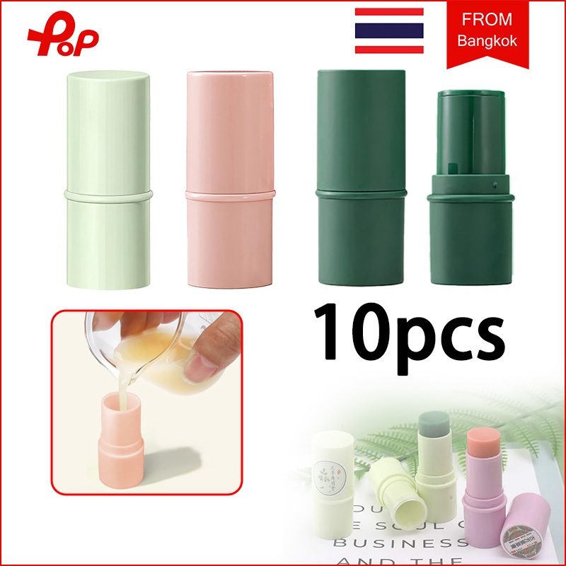 10 ชิ้น หลอดลิปบาล์ม หลอดลิปเปล่า 6 ml ใช้ใส่ลิปสติก รุ่น โลชั่น Balm Tubes ขวดลิปกลอสหลอดลิปบาล์
