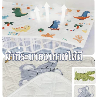 รุ่นล่าสุด💥 ผ้ารองฉี่ 50*70cm เบาะรองนอนเด็กทารก แผ่นรองกันเปื้อน รองฉี่ กันน้ำ รูปแบบน่ารัก มสำหรับผู้ใหญ่/เด็กซักได้