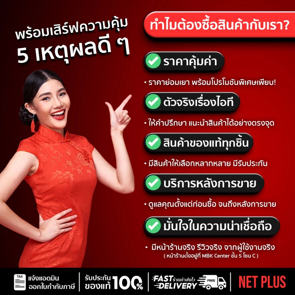 ส่งฟรี ส่งไว ซิมเทพ ซิมเน็ตรายปี ทรู ดีแทค AIS ซิมรายปี เน็ตไม่อั้น ไม่ลดสปีด โทรฟรี ซิมเทพธอร์ 5G Netplus thumbnail 8