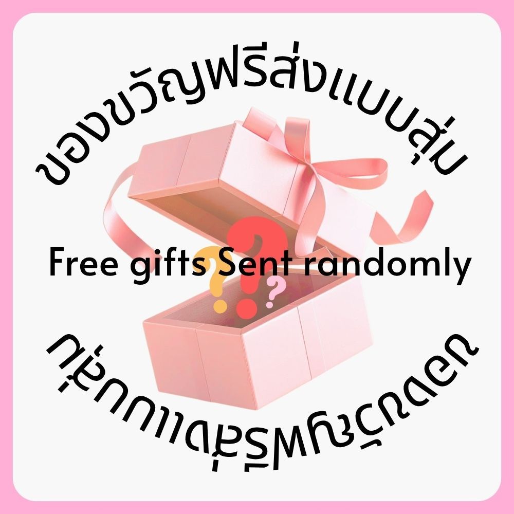 ของขวัญเล็กๆ สุ่มให้：พวงกุญแจ / ตุ๊กตาแขวนเล็กๆ นะคะ