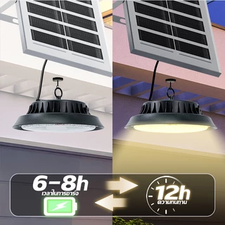 【พร้อมส่ง】ไฟโซล่าเซลล์ ไฟโซล่าเซลล์ติดเพดาน LED กันน้ำ Solar light ไฟโซล่าเซล แสงสีขาว/เหลือง/อุ่นโคมไฟติ
