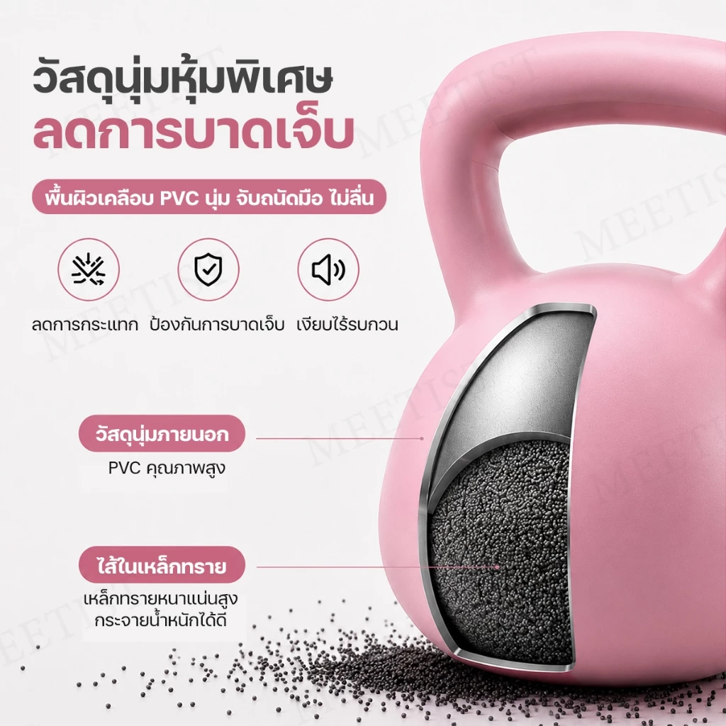 เคตเทิลเบลล์พีวีซีนุ่ม 4/6/8/10kg ดัมเบลหูหิ้วสำหรับออกกำลังกาย thumbnail 4