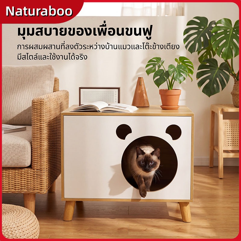 บ้านแมวอเนกประสงค์ โต๊ะข้างเตียง บ้านแมวไม้ บ้านแมวทรงสี่เหลี่ยม บ้านแมวขนาดใหญ่ โต๊ะข้างเตียงอเนกประสงค์