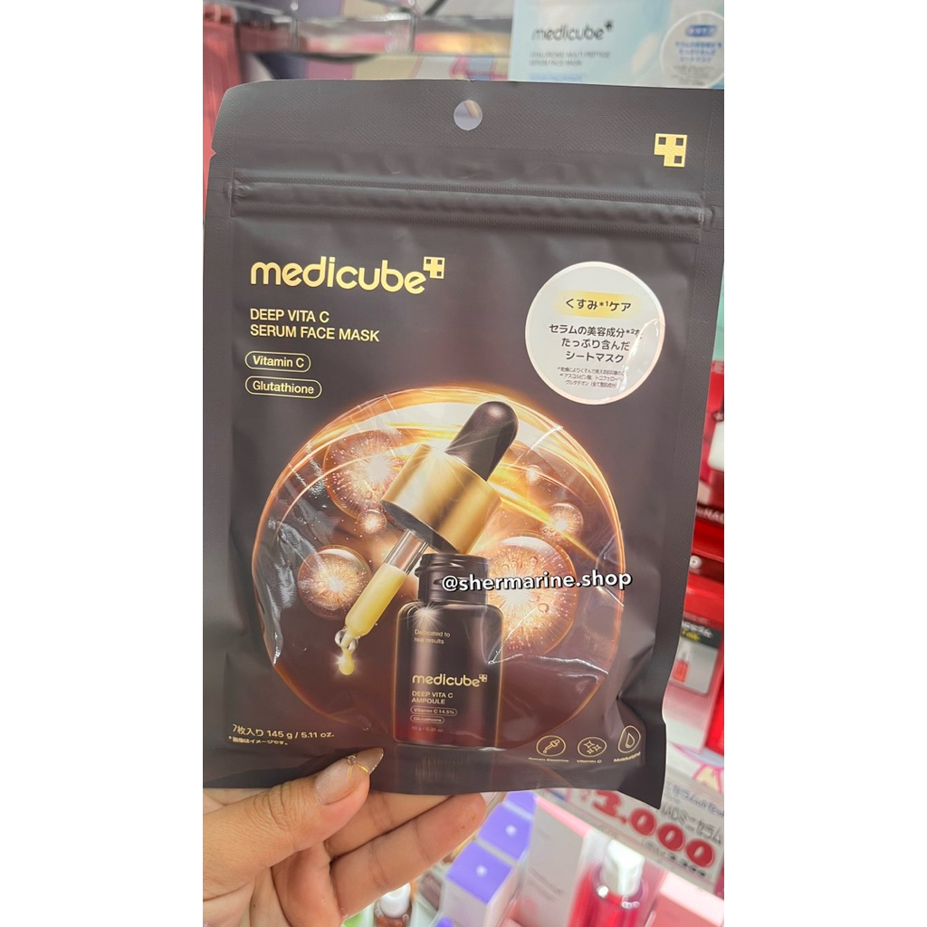 (พร้อมส่งในไทย🇹🇭) Medicube Mask 1ซอง 7แผ่น นำเข้าจากประเทศญี่ปุ่น🇯🇵 (สินค้าถ่ายจากสินค้าจริง)